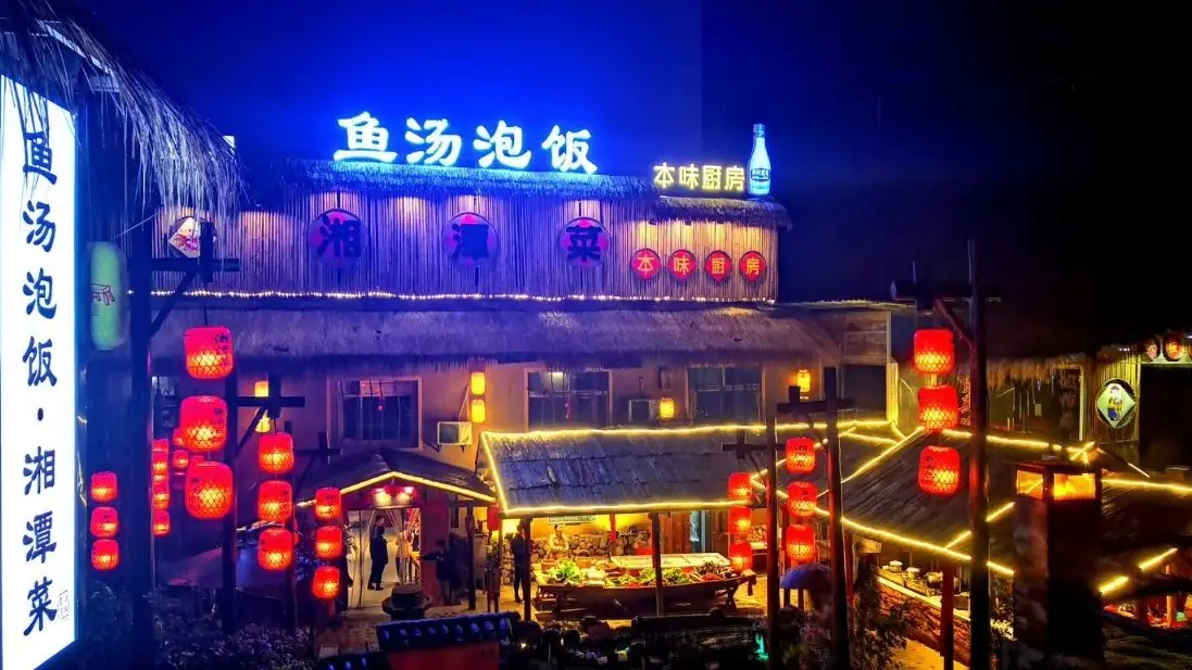 鱼汤泡饭